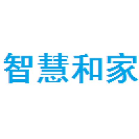 智慧和家 Logo