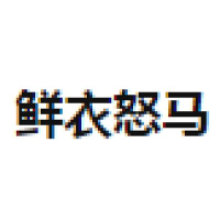鲜衣怒马 Logo