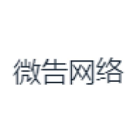 微告网络 Logo
