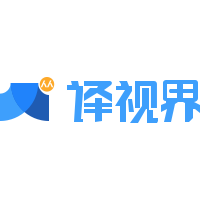 译满天下 Logo