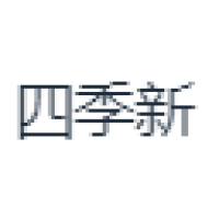 四季新 Logo