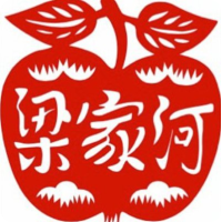 延川四苹果农业 Logo