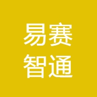 易赛智通 Logo
