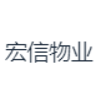 宏信物业 Logo