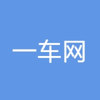一车网 Logo