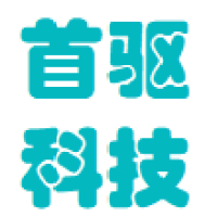 首驱科技 Logo