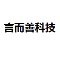 言而善 Logo
