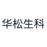 华松生科 Logo