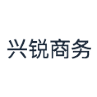兴锐 Logo