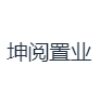 坤阅置业 Logo