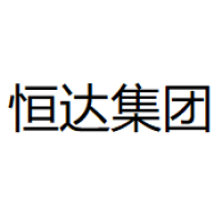 恒达集团控股 Logo