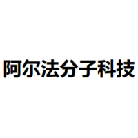 阿尔法 Logo