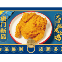 华滋科技 Logo