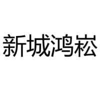 鸿崧 Logo