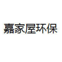 嘉家屋 Logo