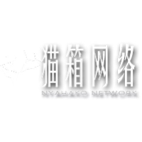 猫箱网络 Logo