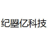 纪曌亿 Logo