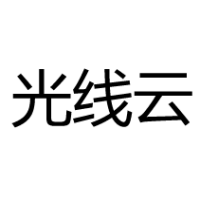光线云 Logo