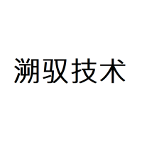 溯驭技术 Logo