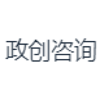 政创咨询 Logo