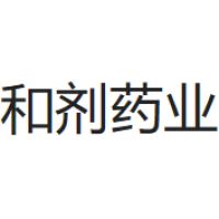 和剂药业 Logo