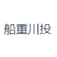 船重川投 Logo