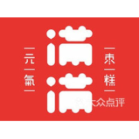 满满韩记 Logo