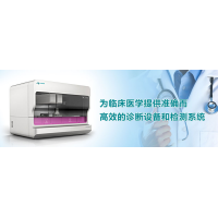 长光华医生物医学工程 Logo