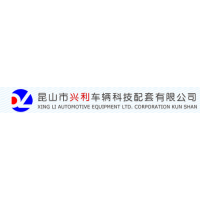 兴利车辆 Logo