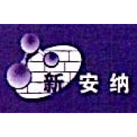 新安纳 Logo
