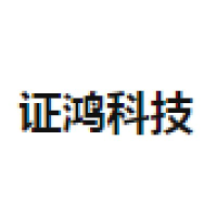 证鸿科技 Logo