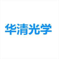 华清光学 Logo