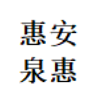 东桥热电 Logo
