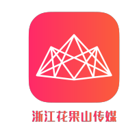 花果山 Logo