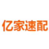 亿家速配 Logo