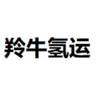 羚牛 Logo