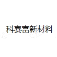 科赛富新 Logo