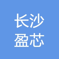 盈芯半导体 Logo