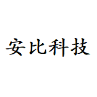 安比科技 Logo