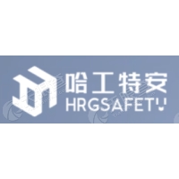 哈工特安 Logo