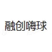 融创嗨球 Logo