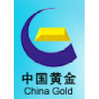 中国黄金集团内蒙古矿业 Logo