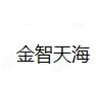 金智天海产业运营 Logo