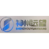 神州远望 Logo