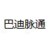 迪脉通 Logo
