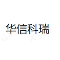 华信科瑞 Logo