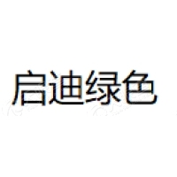 启迪绿色 Logo