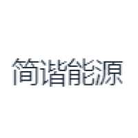 简谐能源 Logo