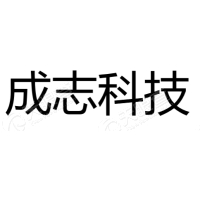 国信成志 Logo