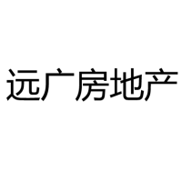远广 Logo